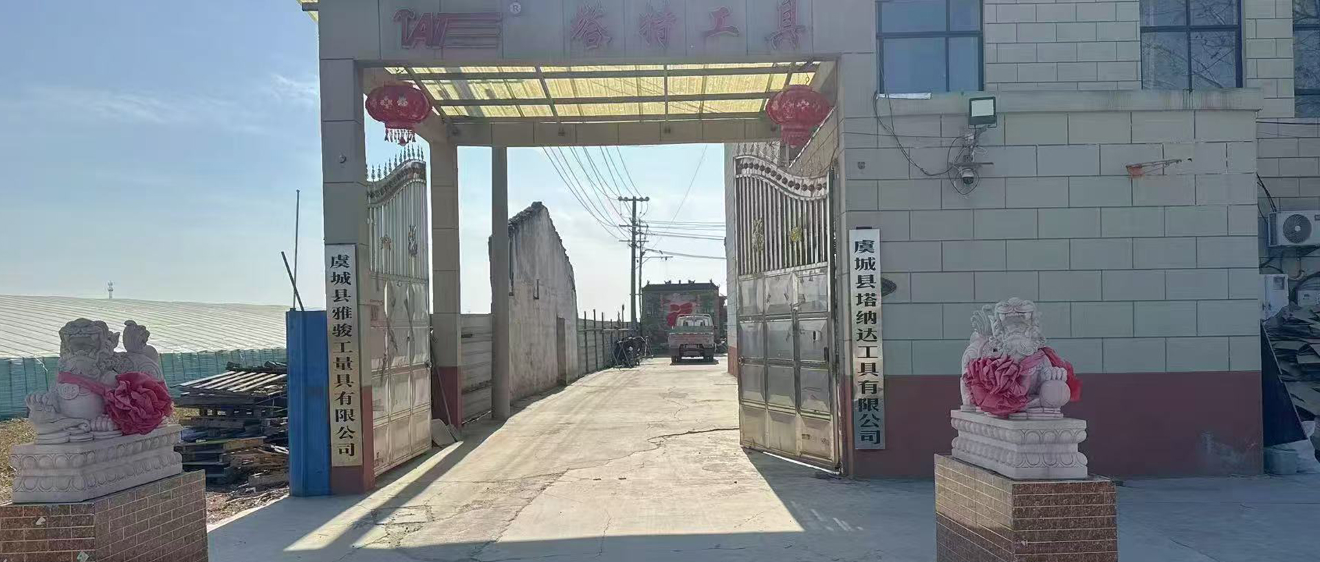 广告标题